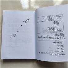 تحلیل
