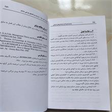 سازمان