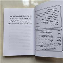 سازمان