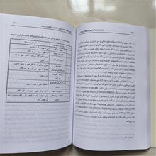 سازمان