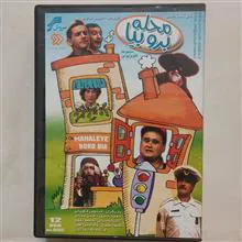 مجموعه
