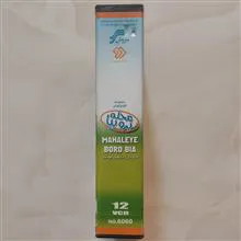 مجموعه