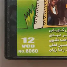 مجموعه