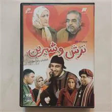 مجموعه