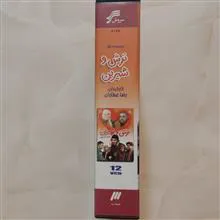 مجموعه
