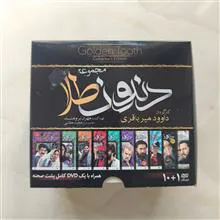 مجموعه