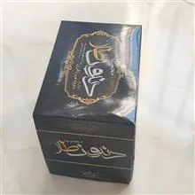 مجموعه