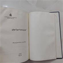 کتابنامه