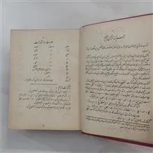 فرهنگ