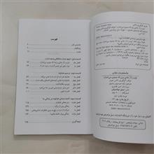 توپ