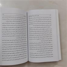 توپ