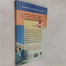 از