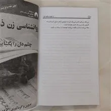 از