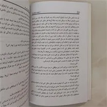 از