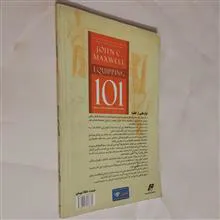 پرورش