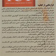 پرورش