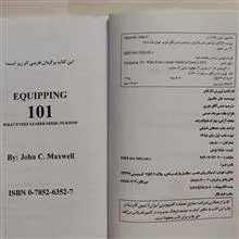 پرورش
