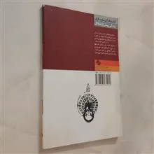 یک