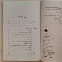یک