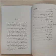 یک