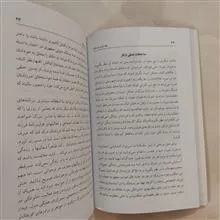 یک