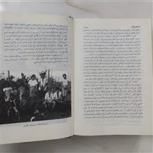 مردمان