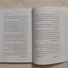 تاریخ
