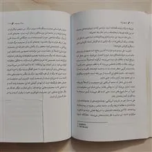 تاریخ