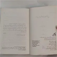 زنی