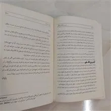 زنی