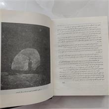 خداوند
