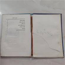 شهر