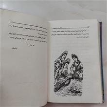 شهر