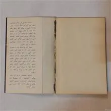 جمیله