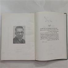 مجموعه