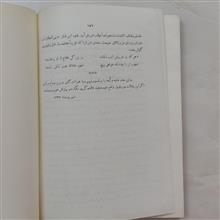 مجموعه