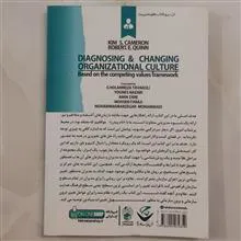 تشخیص