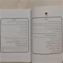 تشخیص