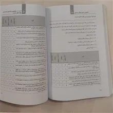 تشخیص