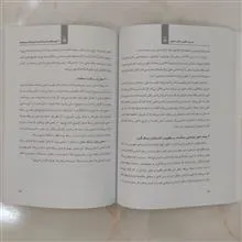 مدیریت