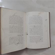 بحثی