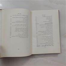 بحثی