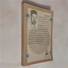 از