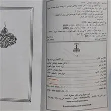 از