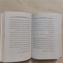 از