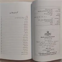 عظمت