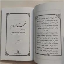 عظمت