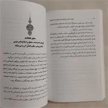 عظمت