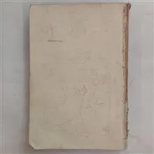 مجله