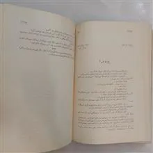 مجله